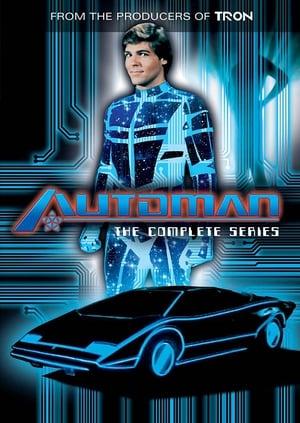 Автомен