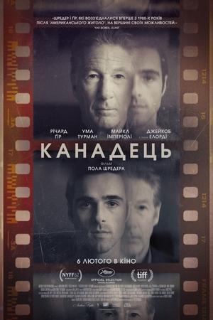 Канадець