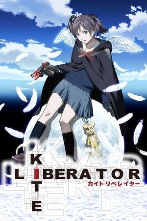 Кайт-визволителька