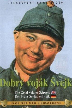 Бравий солдат Швейк