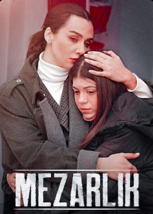 Кладовище
