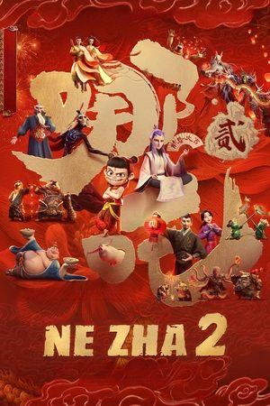 Нечжа 2