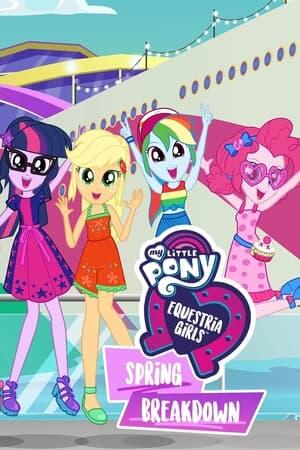 My Little Pony: Дівчата з Еквестрії. Весняні канікули