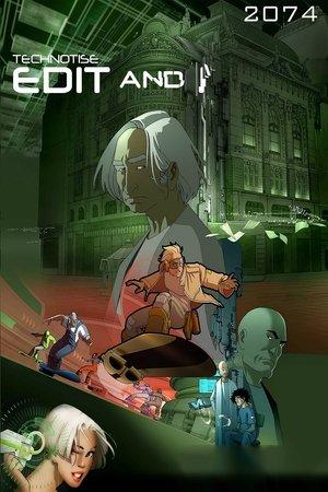 Едіт і я