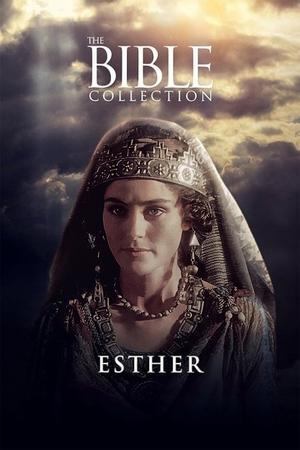 Естер