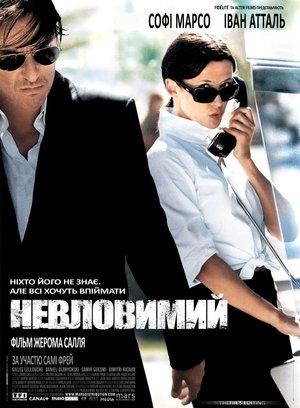 Ентоні Циммер