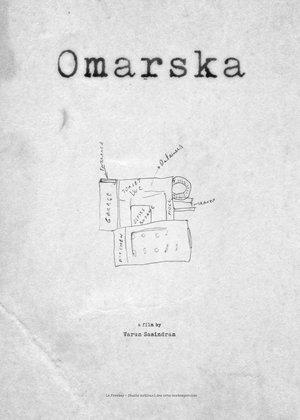 Омарська