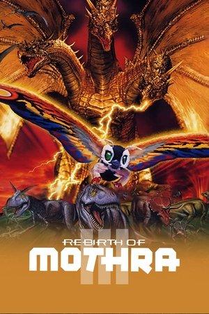 Відродження Мотри 3