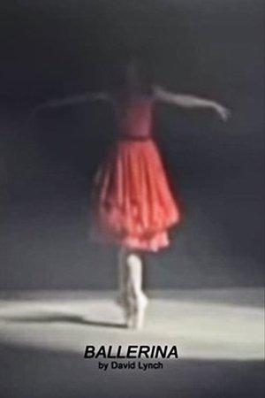 Балерина