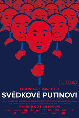 Свідки Путіна