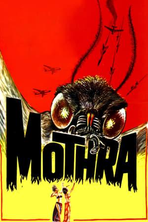 Мотра