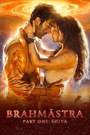 Брахмастра, частина 1: Шива