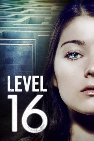 Рівень 16