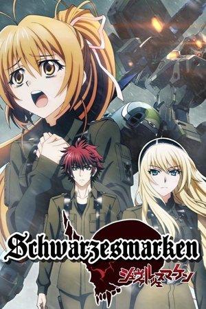 Швармарцмаркен