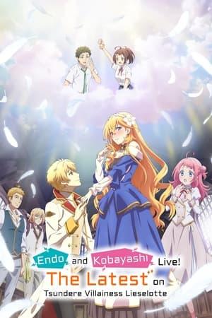 Ендо та Кобаяші Live! Останні новини про лиходійку Цундере Лізелотту