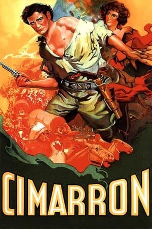 Сімаррон
