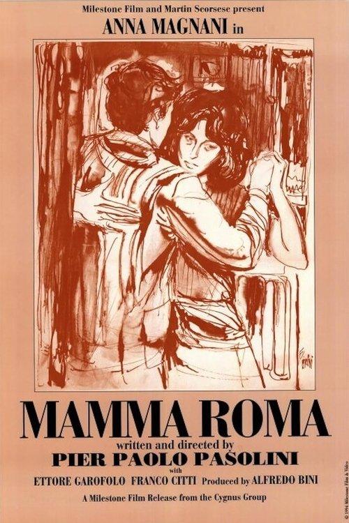 Постер фільму Мама Рома
