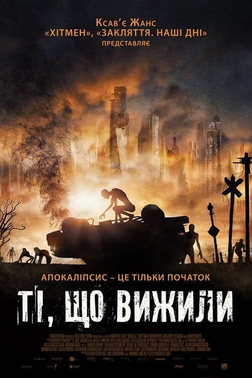 Постер фільму Ті, що вижили