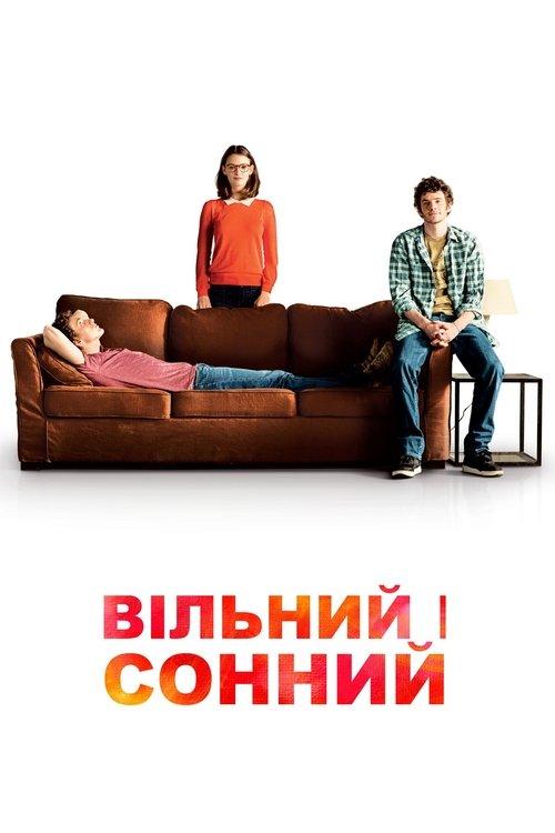 Постер фільму Вільний і сонний