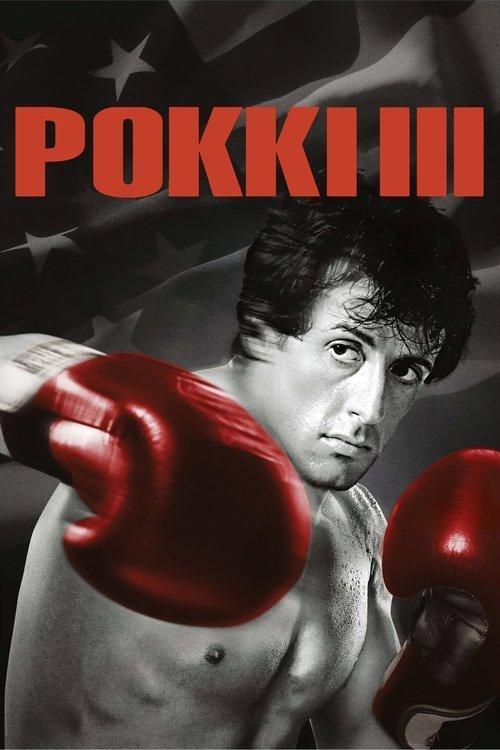 Постер фільму Роккі 3