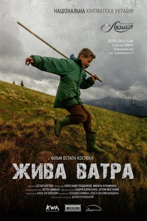 Постер фільму Жива ватра
