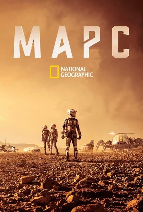 Постер серіалу Марс