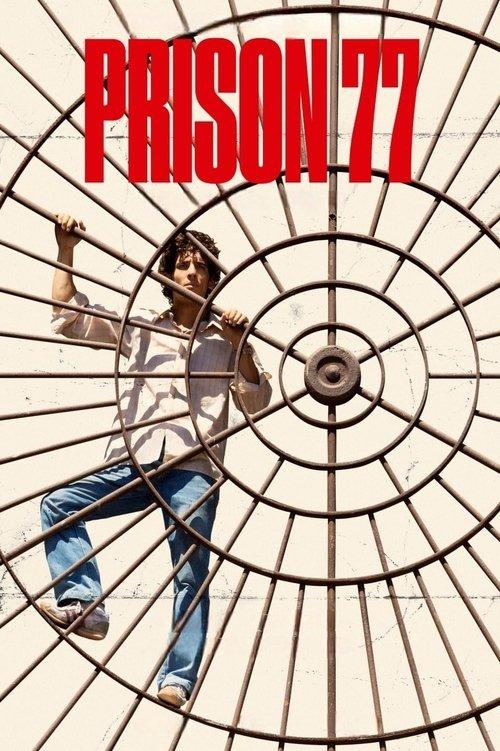 Постер фільму В’язниця 77