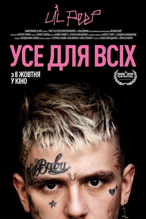 Постер фільму Усе для всіх: Lil Peep