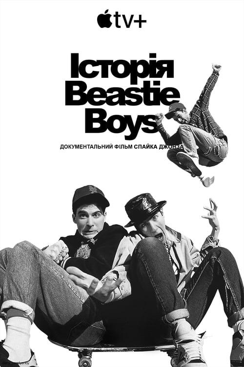 Постер фільму Історія Beastie Boys