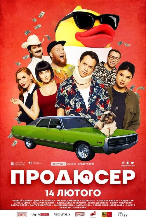 Постер фільму Продюсер