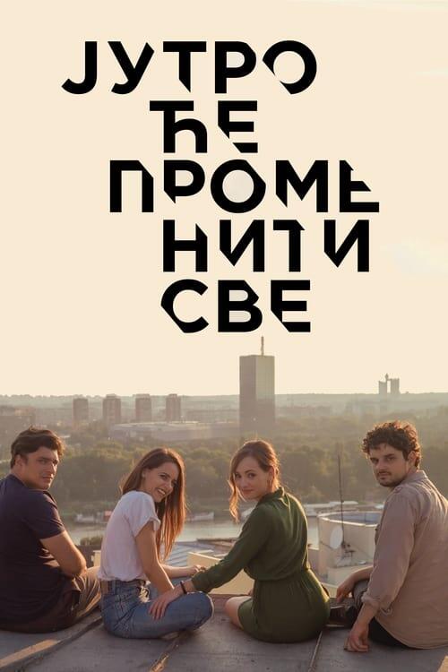 Постер серіалу Јутро ће променити све