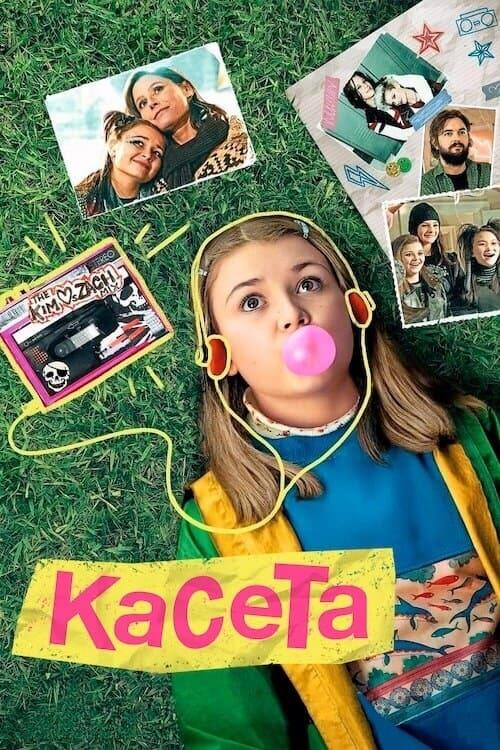 Постер фільму Касета