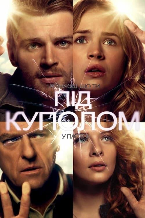 Постер серіалу Під куполом