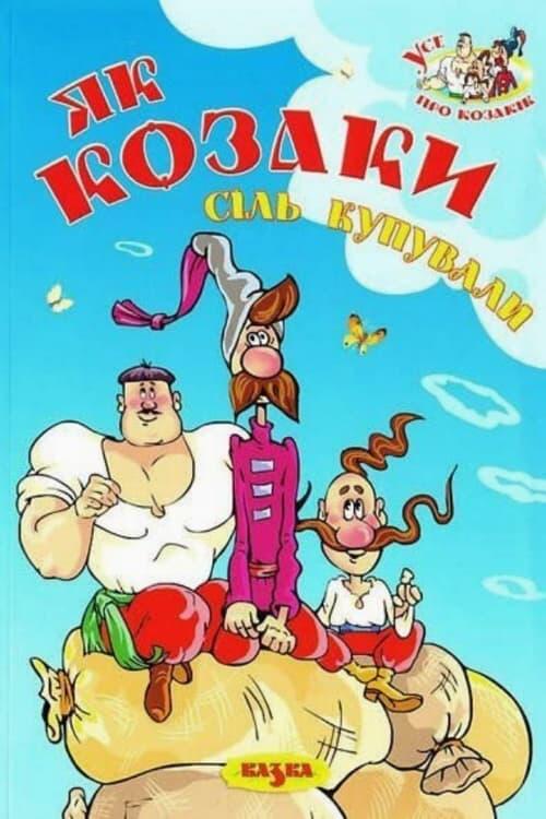 Постер фільму Як козаки сіль купували