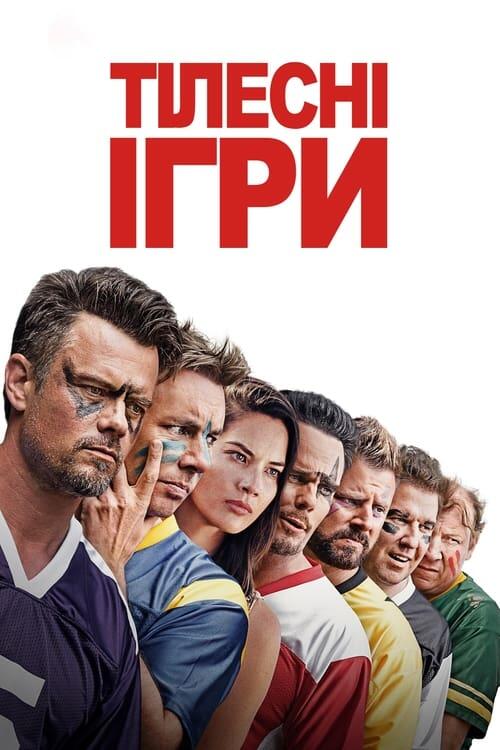 Постер фільму Тілесні ігри