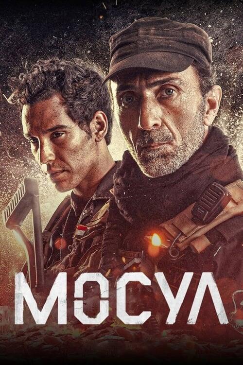 Постер фільму Мосул
