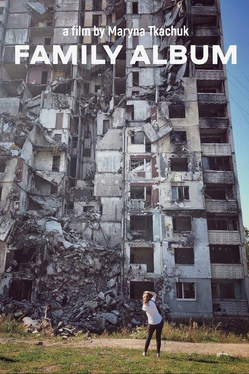 Постер фільму Сімейний альбом