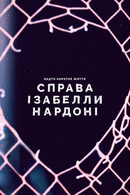 Постер фільму Надто коротке життя: Справа Ізабелли Нардоні