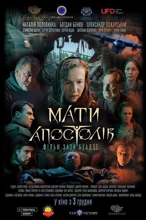 Постер фільму Мати Апостолів