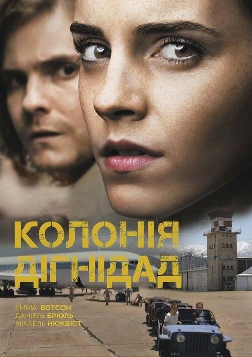 Постер фільму Колонія Дігнідад
