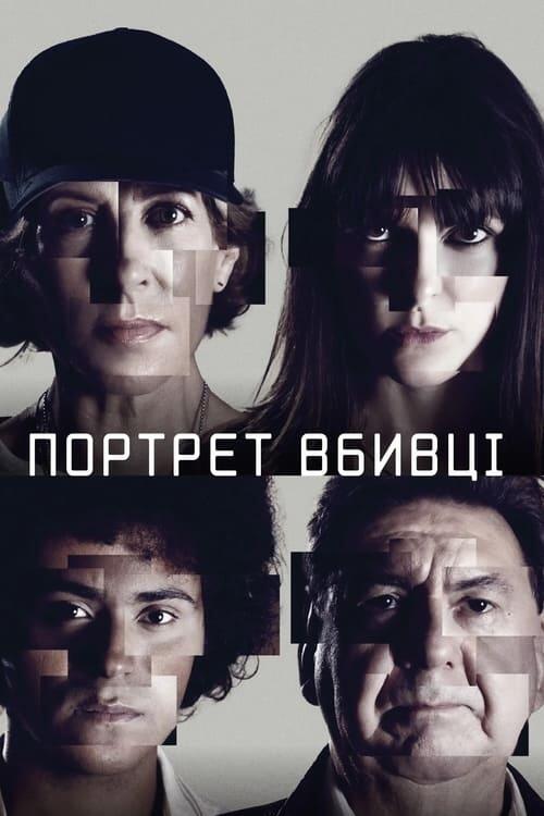 Постер серіалу Портрет вбивці
