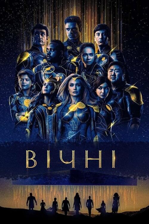 Постер фільму Вічні