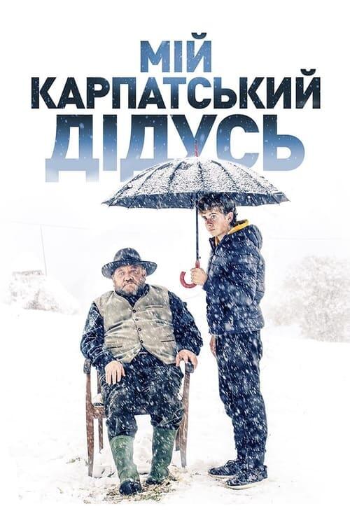 Постер фільму Мій карпатський дідусь