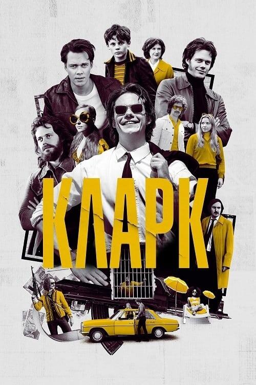 Постер серіалу Кларк