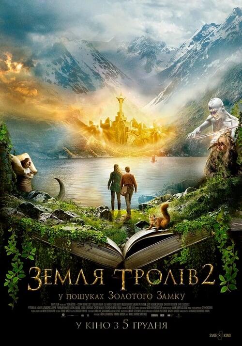 Постер фільму Земля тролів 2: У пошуках Золотого Замку