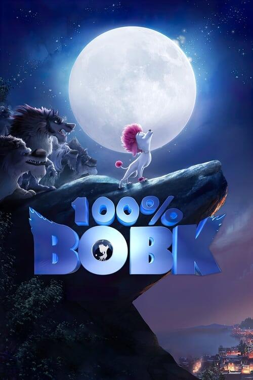 Постер фільму 100% Вовк
