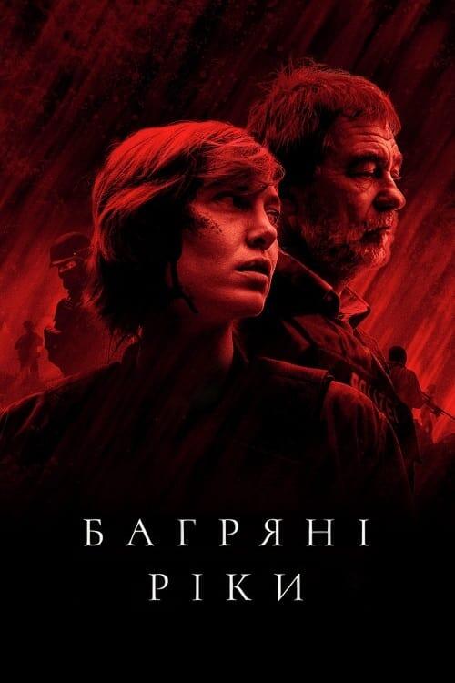Постер серіалу Багряні ріки