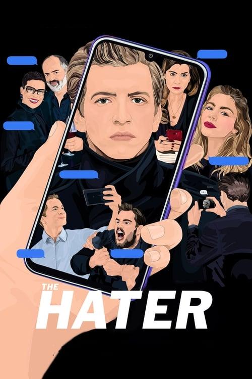 Постер фільму Гейтер