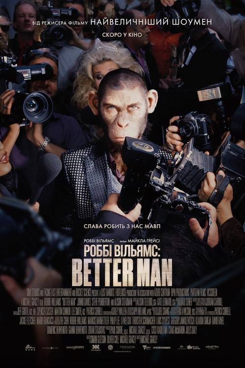 Постер фільму Роббі Вільямс: Better Man