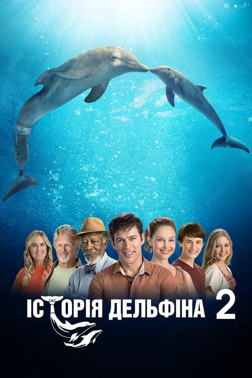 Постер фільму Історія дельфіна 2